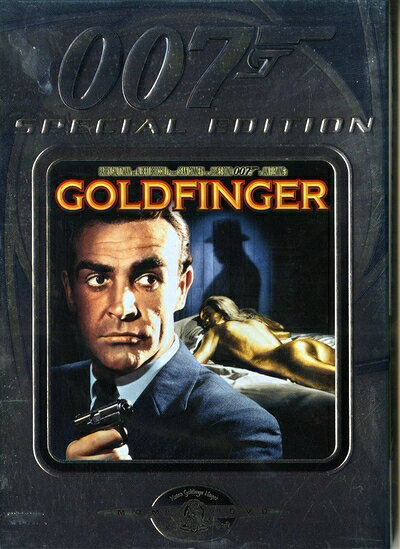 【中古】 007/ゴールドフィンガー 特別編 [DVD]