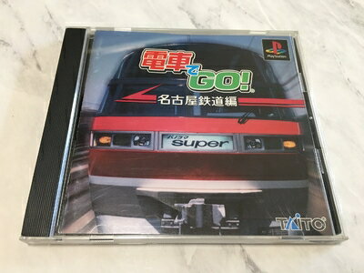 【中古】 電車でGO!名古屋鉄道編