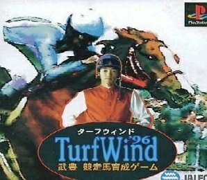 【中古】 ターフウィンド96 武豊競走馬育成ゲーム 【中古】 ターフウィンド96 武豊競走馬育成ゲーム