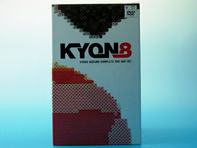 【中古】 KYOKO KOIZUMI Complete DVD Box Set“KYON8