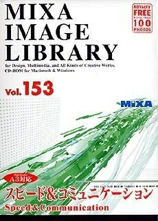【中古】 MIXA Image Library Vol.153 スピード&コミュニケーション 【中古】 MIXA Image Library Vol.153 スピード&コミュニケーション