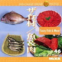 【中古】 MIXA IMAGE LIBRARY Vol.46 ザ食材/魚&肉