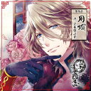 【中古】 想望三國志 第参計 周瑜 声:立花慎之介