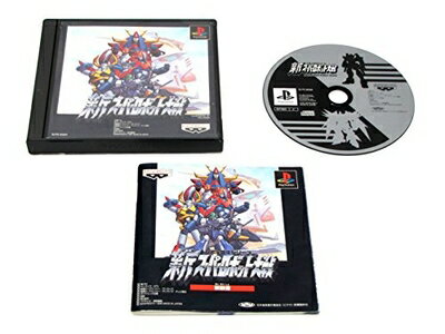 【中古】 新スーパーロボット大戦 【中古】 新スーパーロボット大戦