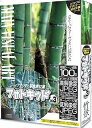 【中古】 フォトキッド Vol.3 竹景 Tiku-kei