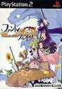 【中古】 ファントム・ブレイブ (限定版)