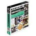 【中古】 Shade実用3Dデータ集 総集編 3 表面材質設定セット