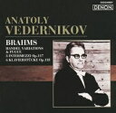 【中古】 ロシア・ピアニズム名盤選-7 ブラームス:ヘンデル変奏曲/間奏曲 作品117/小品 作品118