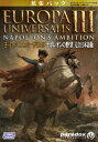 【中古】 ヨーロッパユニバーサリスIII ナポレオンの野望【完全日本語版】