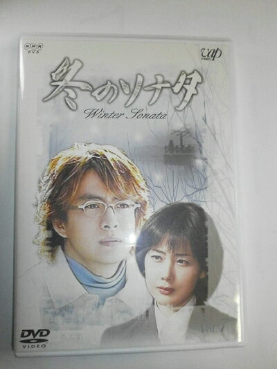 【中古】 冬のソナタ Vol.7 [DVD]...