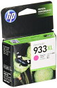 【中古】 HP 【HP 933XL インクカートリッジ マゼンダ(増量) 】 CN055AA