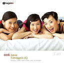 【中古】 EAST vol.6 ティーンエイジャー(1) Teenagers (1)