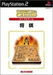 【中古】 SuperLite 2000シリーズ 将棋 【中古】 SuperLite 2000シリーズ 将棋