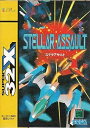 【中古】 ステラアサルト 32X 【メガドライブ】