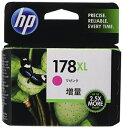 【中古】 HP 178 純正 インクカートリッジ マゼンタ ( 増量 ) HP 178XL CB324HJ