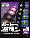 【中古】 ムービー満タン 005 CG「IT オブジェクト」