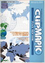 【中古】 Clip MAPIO 世界編