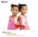 【中古】 EAST vol.3 子供のおしゃれ(1) Kids Stuff (1)