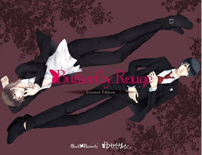 【中古】 ドウセイカレシシリーズVol.3 Butterfly Rouge 初回限定版
