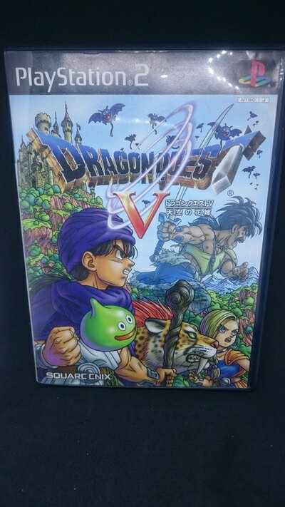 【中古】 ドラゴンクエストV 天空の花嫁 (DQ VIII プレミアム映像ディスク同梱)