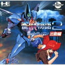 【中古】 雀偵物語2 宇宙探偵ディバン出動編 【PCエンジン】