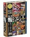 【中古】 超ネタ 26 ミュージック