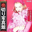 【中古】 売切り写真館 JFIシリーズ 39 スーパーモデル