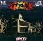 【中古】 ラプラスの魔 【PCエンジン】