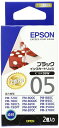 【中古】 EPSON 純正インクカートリッジ IC1BK05W(モノクロインクカートリッジ×2)