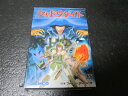 【中古】 シャドウゲイト ※ソフトのみです。