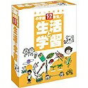 【中古】 満タン学校素材 小学校1・2 生活と学習