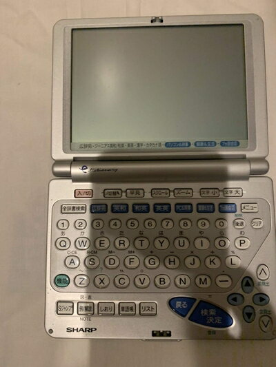 【中古】 シャープ 電子辞書PW-9800（ビジネス・生活・学習/25コンテンツ　5.4大画面液晶）