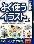 š Ǻ 褯Ȥ饹 Vol.6 եߥ꡼[]
