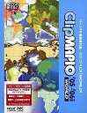 【中古】 Clip MAPIO WORLD '05〜'06年度版