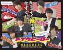 【中古】 『メイクヒーロー DMM VR THEATER Version』DVD