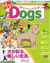 【中古】 マスタークリップ・マイドッグ