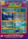 【中古】 アニメの素シリーズ vol.2 基盤の素