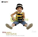 【中古】 EAST vol.4 子供のおしゃれ(2) Kids Stuff (2)