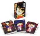 【中古】 がんばれ元気 BOX [DVD]