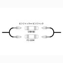 【中古】 SONY PC-220M M プラグアダプター