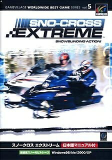 【中古】 Gamevillage Worldwide Best Game Series Vol.5 Sno-Cross Championship Racing 英語版 日本語マニュアル付