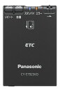 【中古】 パナソニック(Panasonic) ETC1.0 CY-ET925KD アンテナ分離型 音声案内タイプ