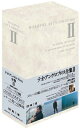 【中古】 テオ・アンゲロプロス全集 DVD-BOX II (ユリシーズの瞳/こうのとり、たちずさんで/シテール島の船出)