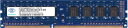 【中古】 NANYA PC3-10600U (DDR3-1333) 2GB 240ピン DIMM デスクトップパソコン用メモリ 型番:NT2GC64B88B0NF-CG 動作品