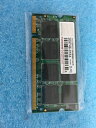 【中古】 BUFFALO ノートPC用増設メモリ PC2700 (DDR333) 1GB DN333-A1G/E