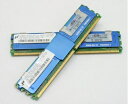 【中古】 中古美品 Micron(HP) PC2-5300F 2GB FB DIMM 2枚セット 合計4GB
