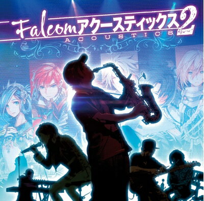 【中古】 Falcomアクースティックス2 【中古】 Falcomアクースティックス2