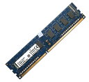 【中古】 デスクトップパソコン 用 メモリ DDR3 1333MHz PC3-10600 U 2GB 240pin DIMM