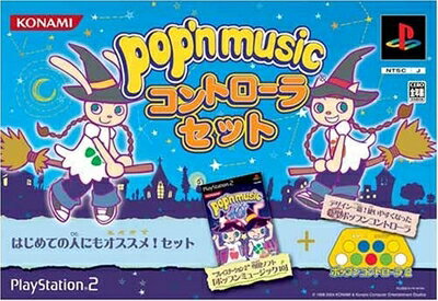 【中古】 ポップンミュージック10 (コントローラ同梱)