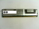 【中古】 hp PC2-5300 FB-DIMM 1GB*2枚 各種サーバー/WS対応 398706-051 【中古】